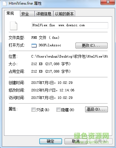 image.png 易语言flash支持库