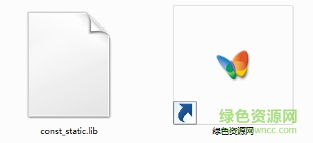 易语言常量支持库1.6 易语言常量支持库1.6