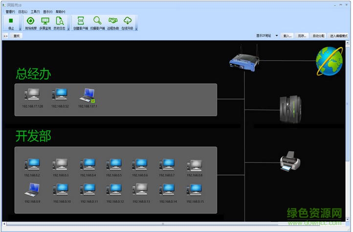 网路岗10正式版