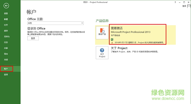 4-1601121GG1J4.png project2013正式版