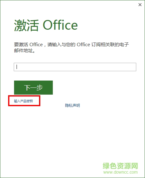 4-1601121GGVM.png office project 2013正式版