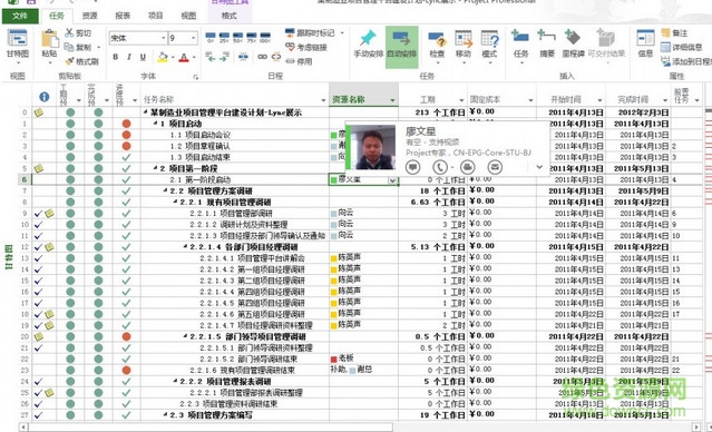 094656_93643735.jpg project2013正式版下载