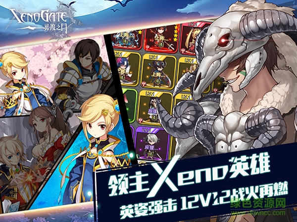 九游版异度之门