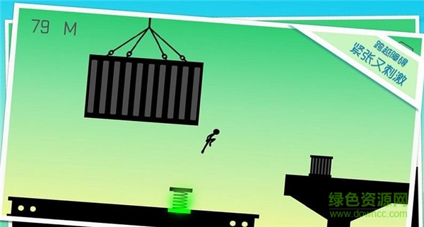 20177415434486083763840_600_566.png Running Stick