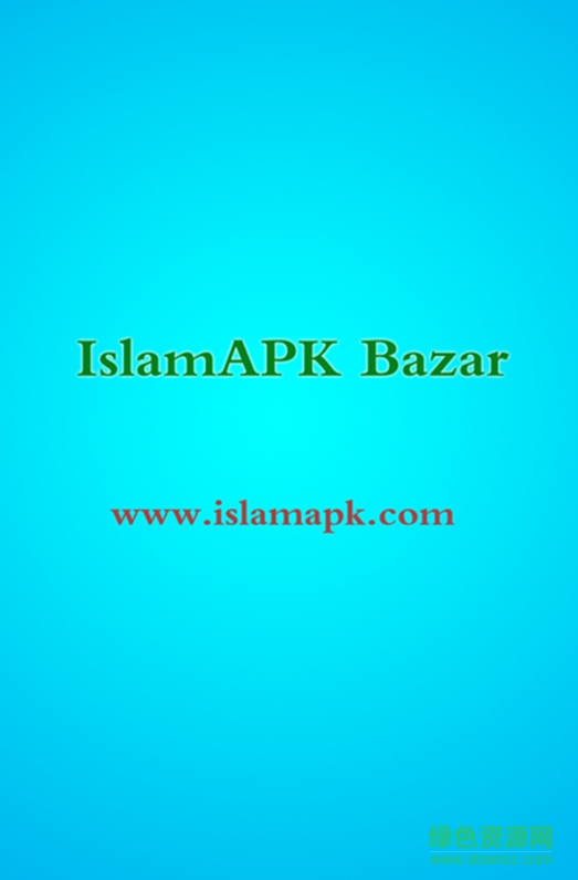 QQ截图20170704155705.png oztil app baziri