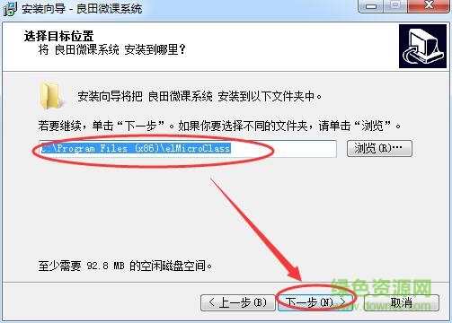 良田微课制作仪