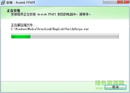 良田科技指纹仪驱动