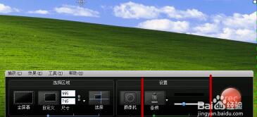 camtasia studio 6录屏免安装版