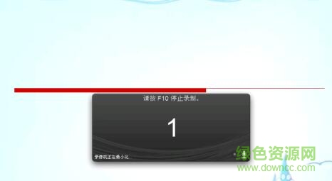 camtasia studio 6录屏软件