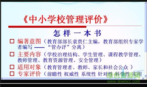 camtasia studio 6录屏免安装版