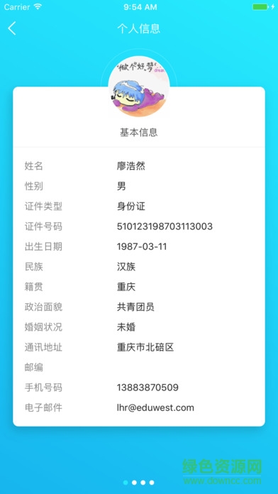 西南大学继续教育登录 西南大学继续教育登录