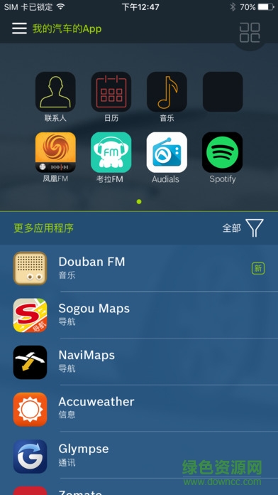 比亚迪myspin 比亚迪myspin