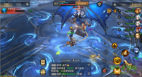 格罗亚传奇苹果版