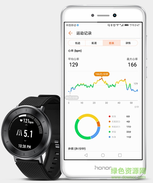 荣耀手表s1使用说明书 荣耀手表s1使用说明书