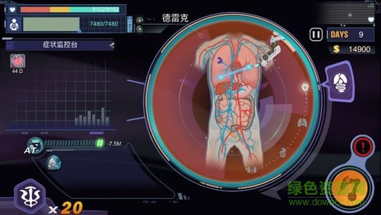 6452892_2.jpg 肿瘤医生中文版