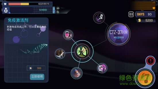 6452892_4.jpg 肿瘤医生汉化版