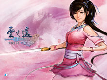 轩辕剑外传云之遥单机版/