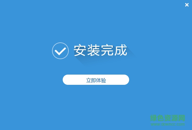 3.png 福建亿企惠税官网