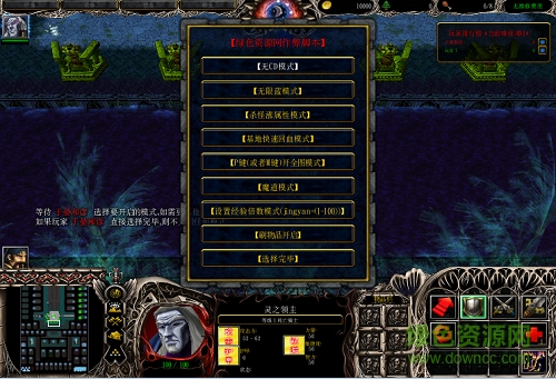 神武苍穹1.0.7无cdp闪版/