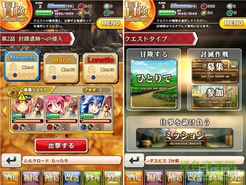 勇气之剑燃烧的灵魂手游