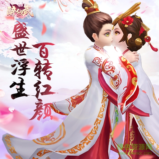 17450083.jpg 醉仙武qq版