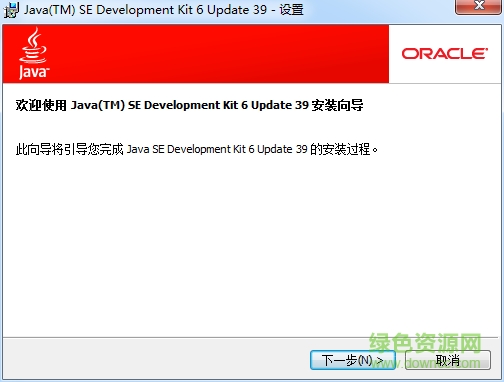 11.png java jdk1.6 32位