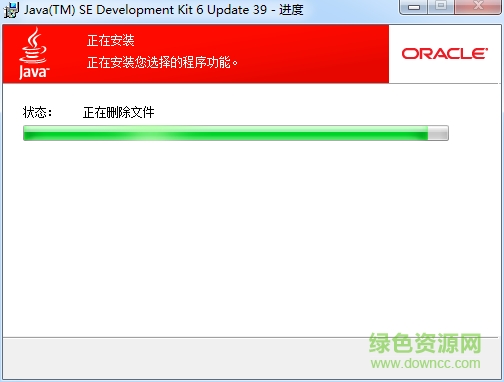 3.png java jdk1.6 32位