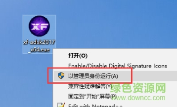 中望cad2017免费版