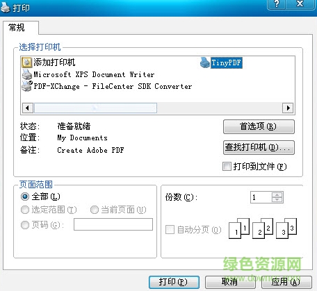 tinypdf win7 64位