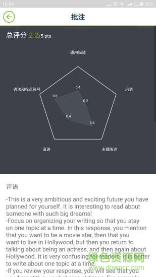 托伴托福app 托伴托福app