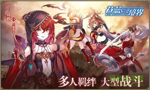 1499849299_9.jpg 中文互娱苍蓝境界