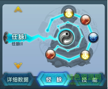 少年江湖志bt版下载