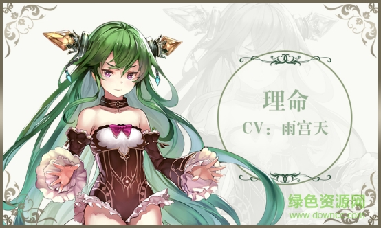 苍蓝境界国际服官方版 苍蓝境界国际版