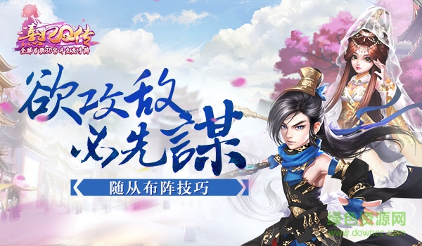 141499996221935038995.jpg 熹妃Q传ios版