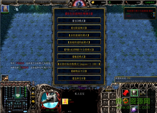 神武苍穹1.0.2无cdp闪版/