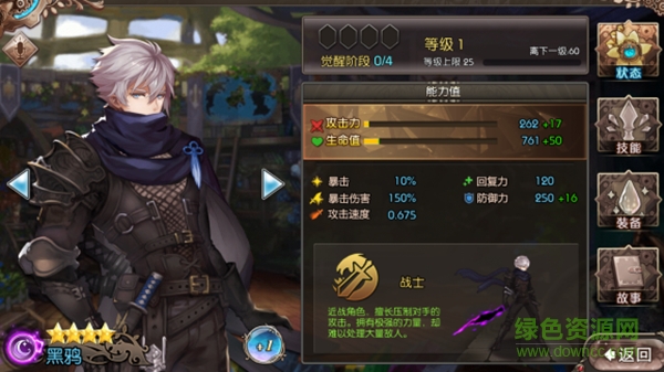 苍蓝境界九游版