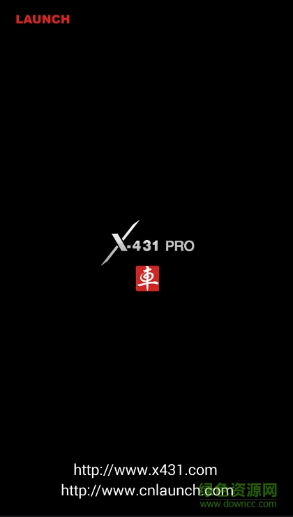 元征x431pro 元征x431pro最新版本