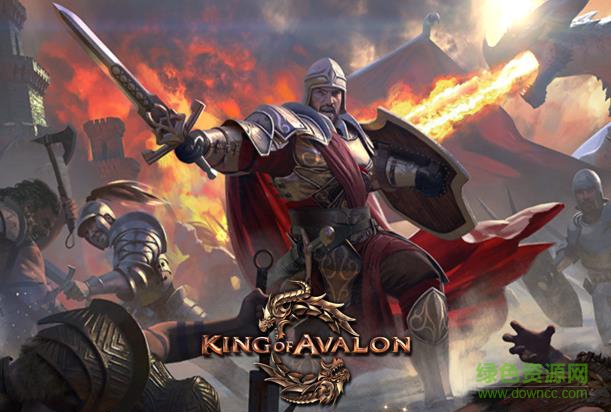阿瓦隆之王国际版