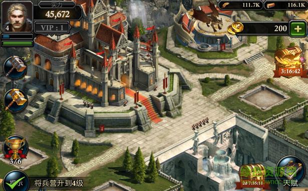 阿瓦隆之王国际服