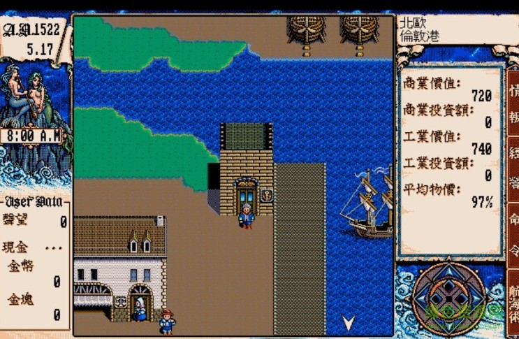 大航海时代1汉化版/