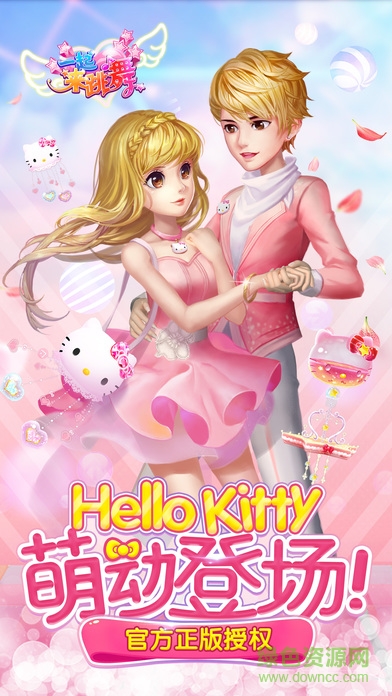 一起来跳舞果盘版