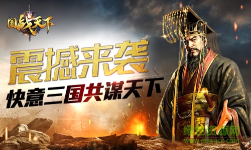 74-1FGG022122R.jpg 国战天下最新版