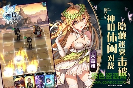 神代梦华谭百度版