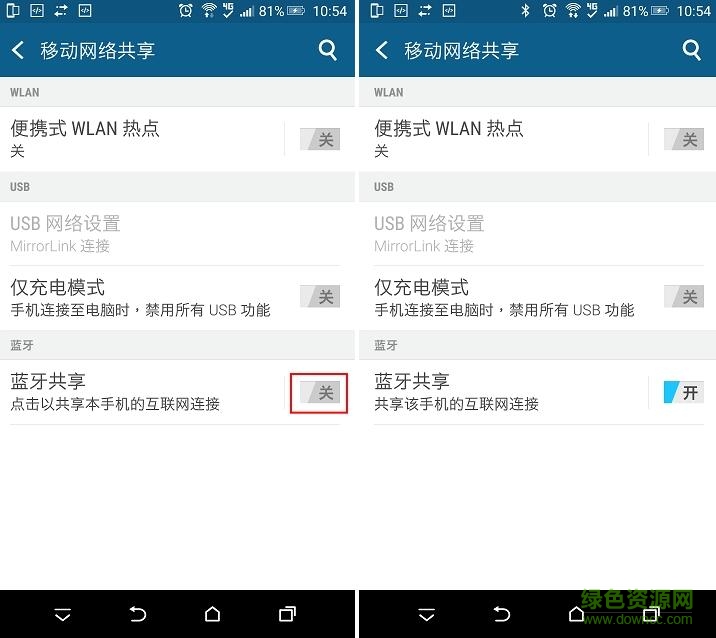 5.jpg htc mirrorlink