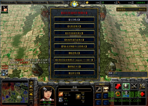 逆天问道3.32无cdp闪版/