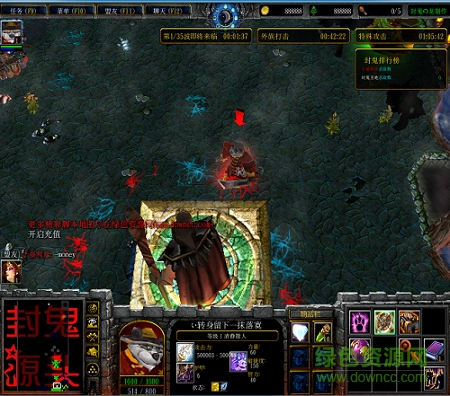 封鬼之邪恶的源头7.0无cdp闪版