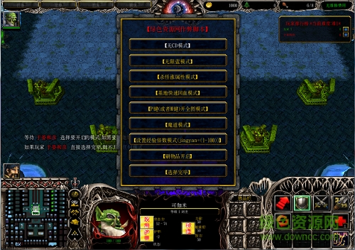 神武苍穹1.1无cdp闪版