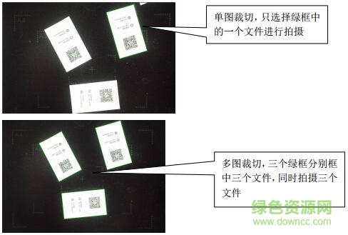 紫光高清拍摄仪驱动