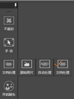 紫光高清拍摄仪驱动