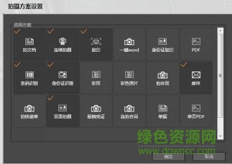紫光高清拍摄仪驱动